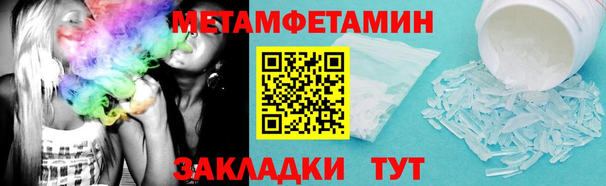 АМФ  Вход с VPN  Новодвинск  Amphetamine 98% 
