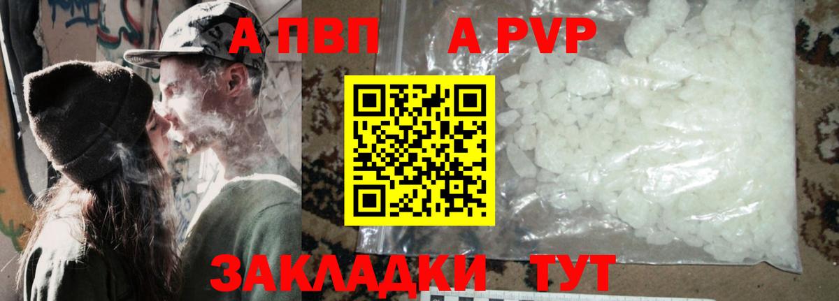 Кодеин Новодвинск