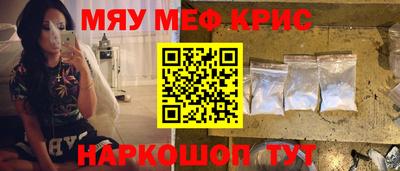 шишки Славянск-на-Кубани