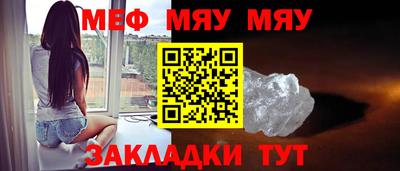 шишки Славянск-на-Кубани