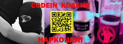 марки nbome Сланцы