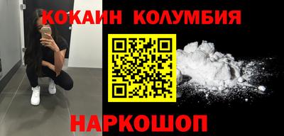 марки nbome Сланцы