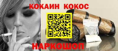 шишки Славянск-на-Кубани
