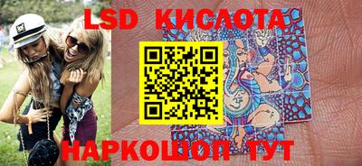 марки nbome Сланцы