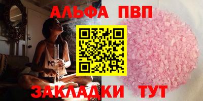 шишки Славянск-на-Кубани