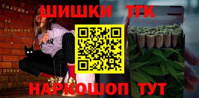 марки nbome Сланцы