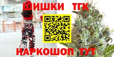 марки nbome Сланцы