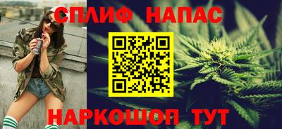 шишки Славянск-на-Кубани