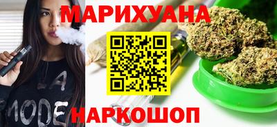 марки nbome Сланцы