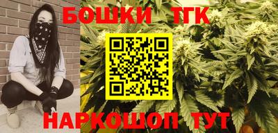 марки nbome Сланцы