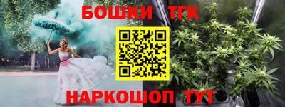 марки nbome Сланцы