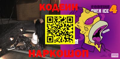 марки nbome Сланцы