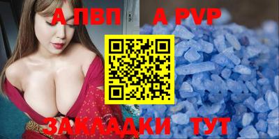 дживик Славгород