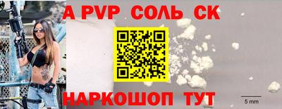 шишки Славянск-на-Кубани