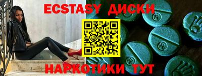 шишки Славянск-на-Кубани