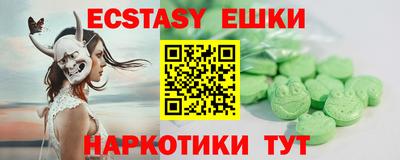 шишки Славянск-на-Кубани