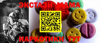 шишки Славянск-на-Кубани