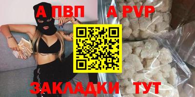 марки nbome Сланцы