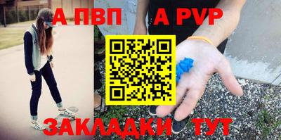 дживик Славгород