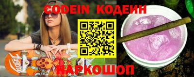 шишки Славянск-на-Кубани