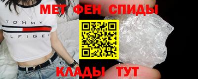 шишки Славянск-на-Кубани