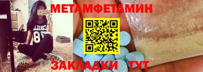шишки Славянск-на-Кубани