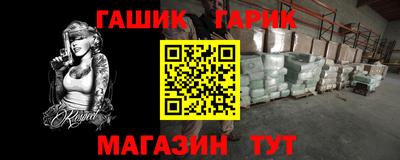 марки nbome Сланцы