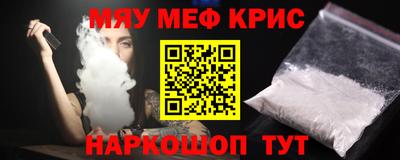 марки nbome Сланцы