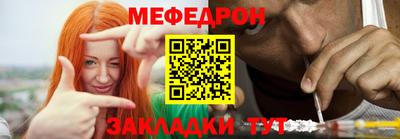 шишки Славянск-на-Кубани