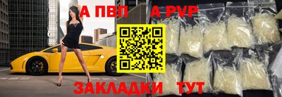 марки nbome Сланцы