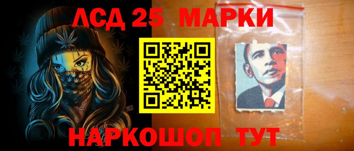 ЛСД экстази кислота  Вход с VPN  Новодвинск 