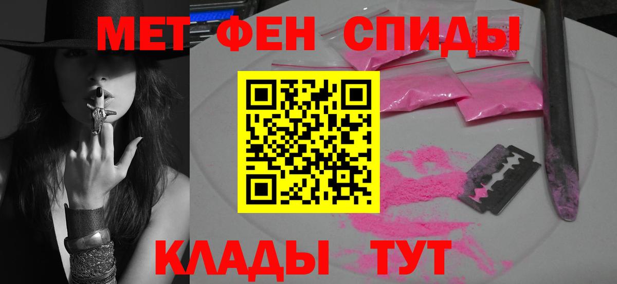 МЕТАМФЕТАМИН  Вход с VPN  Новодвинск  Метамфетамин витя  Метамфетамин витя 