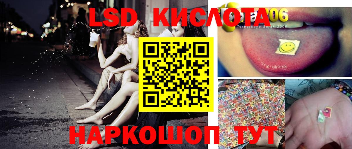 Новодвинск  Марки 25I-NBOMe  Вход с VPN  Марки N-bome 1,8мг 