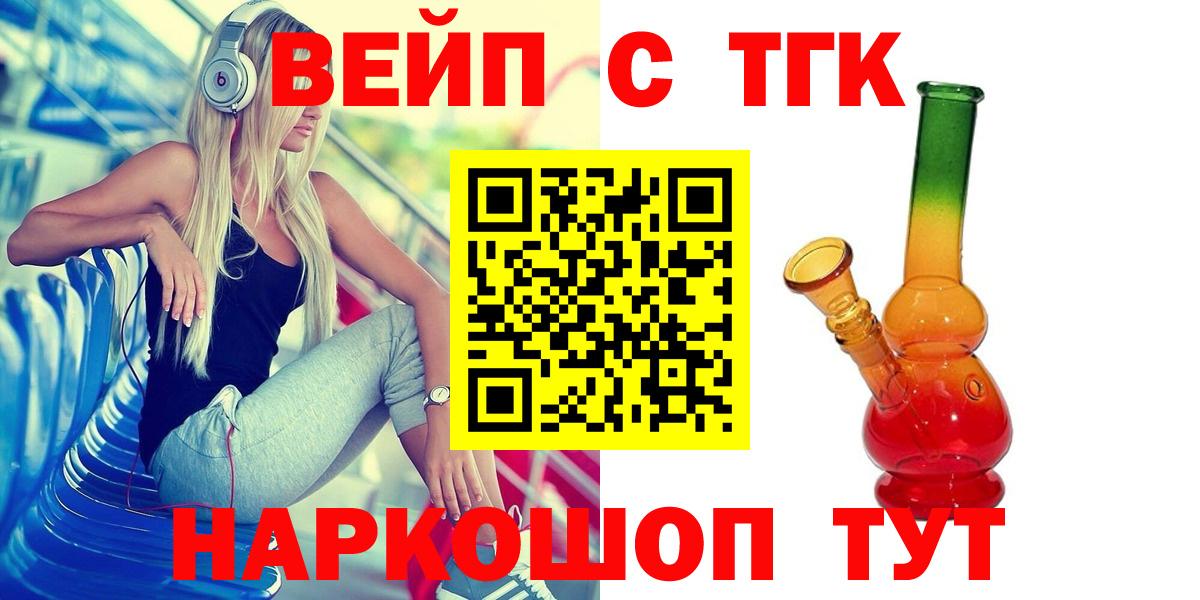 Cocaine  ГАШИШ  МАРИХУАНА  Новодвинск  Меф МЯУ МЯУ   Вход с VPN  НБОМе 
