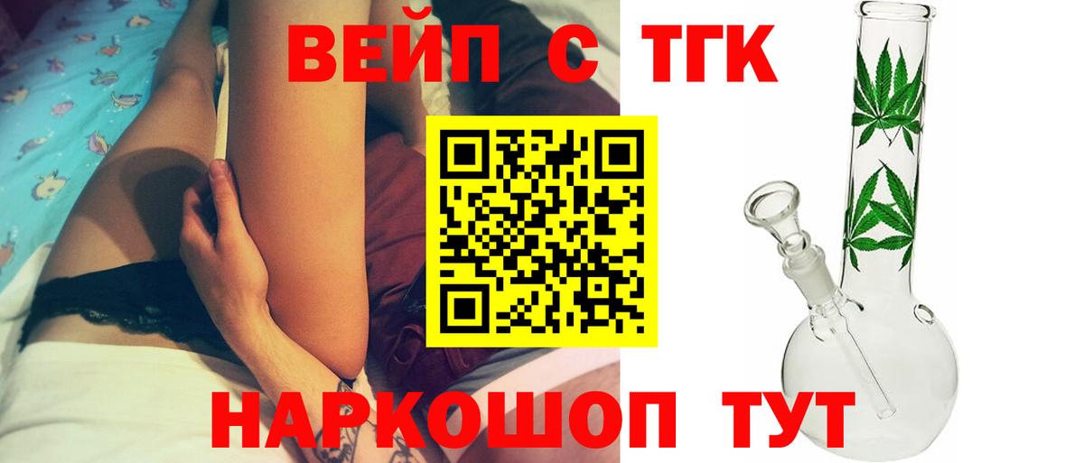 Дистиллят ТГК концентрат Новодвинск