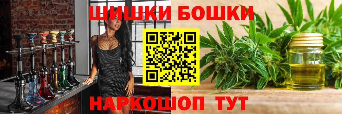 Шишки марихуана план  Вход с VPN  Новодвинск  Бошки Шишки AK-47  Шишки марихуана VHQ  Шишки марихуана конопля 